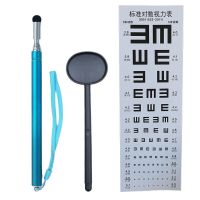 黑色档板 测视力挡板 验视力视力表指挥棒 视力检测试指示棒+遮眼板遮眼罩