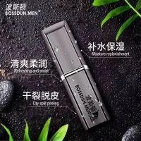 补水保湿唇膏 波斯顿男士润唇膏补水防干裂保湿滋润唇膏无色皮高颜值男生用