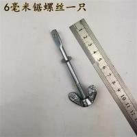 6毫米锯螺丝1只 华牌木工锯钮锯螺丝木工框锯鼻子锯子配件手工锯条拉花锯手工锯