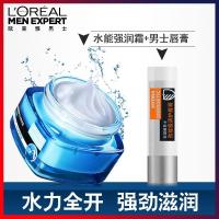 男士水能强润霜+男士唇膏 欧莱雅男士面霜保湿补水乳液润肤露唇膏防裂抹摸擦脸油护肤品套装