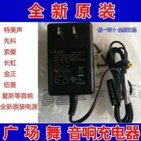9V1.5A全新原装 4.0*1.7MM接口 适用电源适配器型号HY-12A09015-R输入9V1.5A2.5A 广州