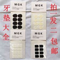 大片黑色两包 萨克斯 牙垫 单簧管牙垫 垫片中音高音 次中音笛头乐器配件