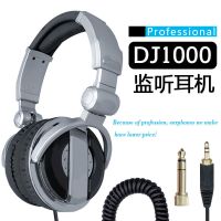 银色 监听耳机头戴式HDJ1000经典音乐录音棚室6.5mm打碟台电子琴3米线
