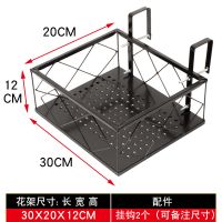 30x20(常规)x12高 悬挂位置X宽2.5cm 铁艺阳台悬挂花架挂式栏杆花架护栏多肉花盆架壁挂绿萝吊兰花架子