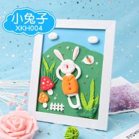 小兔子 超轻粘土相框画橡皮泥幼儿园亲子活动礼物手工制作Diy彩泥材料包