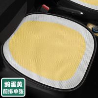 前排单坐垫 鹅蛋黄 五菱宏光mini专用座套女马卡龙色车坐垫内饰四季冰丝全包垫座椅套