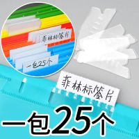 一包25个 皇鹏挂劳夹挂快劳索引片标签片菲林片挂劳夹挂快劳一包/25个