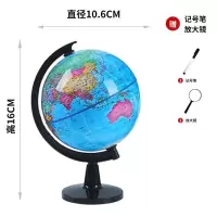 10.6cm高清防水款 笔+放大镜 世界地球仪ar智能高清教学地球仪大中小号学生用儿童礼物书房摆件