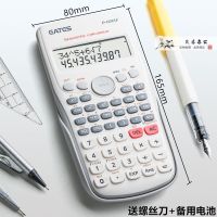 82MSP/白一240功能/双行显示 科学计算器991cn函数多功能考试工程初中高中大学生化学一建82ESC