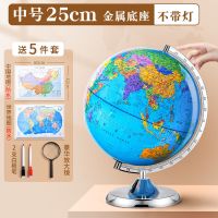 [中号]不带灯 常规政区款/送四件套 地球仪2022款学生用立体悬浮AR智能发光32cm地球仪小学初中生摆件