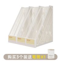 米白色 一个体验装 书立架简约书架简易桌上书夹学生置物架桌面ins书立书桌收纳阅读