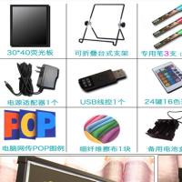 3040台式插电款 LED电子荧光板店铺广告牌发光黑板手写留言板展示屏立式