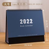 简约台历[大号藏蓝] 台历2021卡通桌面小摆件装饰ins布置计划本日历2022办公室小台历