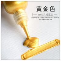 [儿童手绘推荐]黄金60ml尖嘴瓶装 金色写春联丙烯颜料100ml佛光金300ml金属色墙绘石头防水金粉颜料