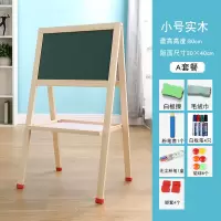 加大料30x40cm(A套餐) 儿童画板家用支架式双面磁性可升降小孩练字画画涂鸦无尘可擦黑板