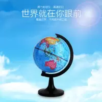 得力3031 10.6cm直径 得力地球仪直径20CM学生用小号标准教学研究高清地球仪中号大号10