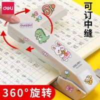 [品牌订书钉] 3000枚订书钉 得力可旋转订书机标准型学生用订书多功能省力装订书订中缝订书器