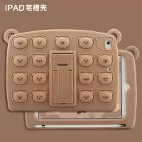 笔槽泡泡熊[不带笔] 华为M5-青春版 - 8英寸 笔槽泡泡熊华为matepad11保护壳10.4寸全包V7Pro软畅享