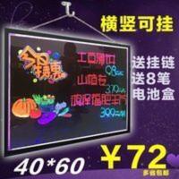 纽缤七彩LED荧光板40 60咖啡店写字板 悬挂式广告板 发光板留言板 纽缤七彩LED荧光板40 60咖啡店写字板 悬挂