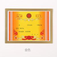 磁性贴墙款金色 证书框A4[可放29.7*21cm] 四有喜报相框奖状收纳挂墙展示学生奖状证书装裱画框