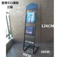 511黑色 126*30CM 杂志架报刊架展示架铁艺资料架书报架单页宣传架子落地简约收纳