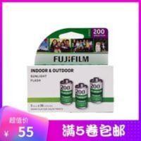 富士200度胶卷C2 富士200度胶卷C200彩色135胶卷35MM富士胶卷胶片单卷价2023年1月