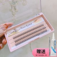 12mm鱼尾朵毛(送胶水+镊子) 涵贝尔鱼尾仙子混装假睫毛朵毛虞书欣a型公主芭比燕尾自然送胶水