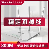 三天线单频百兆 腾达1200M双千兆无线路由器家用增强穿墙王5G高速wifi信号放大器