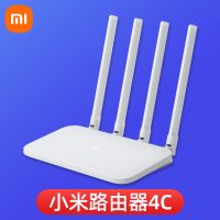 路由器4C-入门性价比+质保一年 小米路由器4C无线家用高速wifi穿墙王光纤穿墙宿舍大功率增强