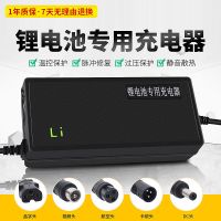 品字头 60V2A-输出73.0V 60V锂电池电动车充电器71.4V73V2A3A5A8A10A三元17串磷酸铁锂20