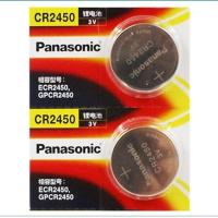 松下CR2450*2粒+一把螺丝刀 松下CR2450纽扣电池3v锂电子宝马1/3/5/7系原装汽车钥匙遥控器用