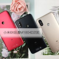 金色8新原装后盖(无侧键+后摄镜片) 小米6x手机壳原装后盖带侧键排线后摄像头玻璃镜片6x金属电池后壳