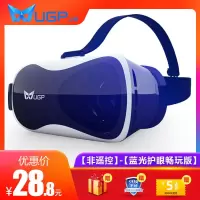 [非遥控版]-[蓝光护眼畅玩版] UGP头戴式VR一体机看3d眼镜4k电影院ar玩游戏机虚拟现实vip影院