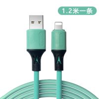 1.2米[标配一条装] 通用苹果手机数据线液态软胶充电线iPhone6/5s/7/6s/8p/SE/X快充