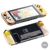 透明 送钢化膜+摇杆帽 贝贝佳任天堂switch保护套水晶透明壳NS硅胶软壳手柄外壳配件套装