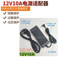 12V10A(B款)5.5*2.5 12V10A 多头电源适配器 玩客云 迅雷宝拖硬盘盒10A监控集中供电