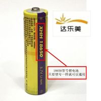 普通款 [3600mAh1粒] 18650充电电池锂电池台灯唱戏机强光手电筒充电小风扇锂电池3.7v