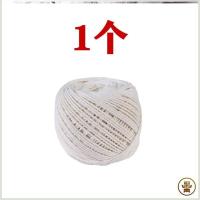 纯棉圆粽绳[1个] 包粽子的粽线棉线diy棉绳绳子专用绑家用料扎香肠档案捆白线绳粗