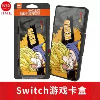 龙珠卡盒[16枚]装 良值switch龙珠联名系列 NFC手柄EVA包卡盒保护套充电器 NS配件