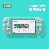 switch lite透明壳送摇杆帽 任天堂switch游戏掌机硬壳NSswitch lite保护壳透明保护套超薄壳