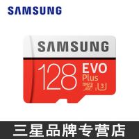 128GB 官方正品 三星128G内存卡switch高速sd64g存储卡ns游戏机手机记录仪TF卡32G