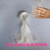 尼龙编织2毫米底冈绳绿色60米 绑铅坠子绑网脚绳线撒网底纲绳栓网脚绳大力马编织绳尼龙轮胎线