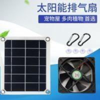 10W 5V太阳能电池USB单晶太阳能电池板户外充电器应急模块组件 10W 5V太阳能电池USB单晶太阳能电池板户外充电