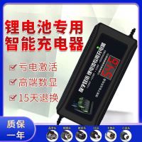 数显48V2A默认电压54.6V 品字头 锂电池电动车充电器48V36V60V2A72V10A滑板车锂离子哈雷平衡车