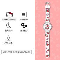 凯蒂猫-白面白带[浮雕表带] [三丽鸥正版授权] 正港ZGOx三丽鸥儿童手表女学生夜光防水女孩玉桂狗男童电子石英表