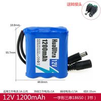 12V[1200mAh] 厂家直销12伏锂电池组18650扩音LED唱戏机拉杆音响12V可充电电池