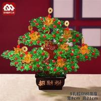 翠绿色 9孔乘10枝 元宝非 手工串珠发财树材料包diy编织摆件招财珠子工艺品散珠制作摇钱树