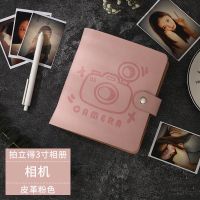 相机[皮革粉] 3寸 相册小相册本3寸4寸皮面相片小卡收纳册集插页式三寸四寸简约可爱