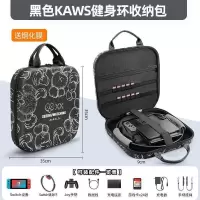 Switch[健身环全配包]芝麻街黑 任天堂switch健身环收纳包全套大包ns大冒险保护盒硬便携斜挎配件