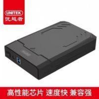优越者 硬盘盒2.5/3.5英寸移动硬盘盒子笔记本台式机 Y-3035BK 优越者 硬盘盒2.5/3.5英寸移动硬盘盒子
